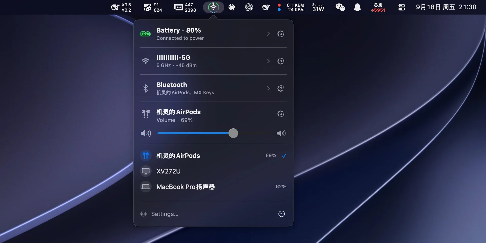 Status Trio 截图
