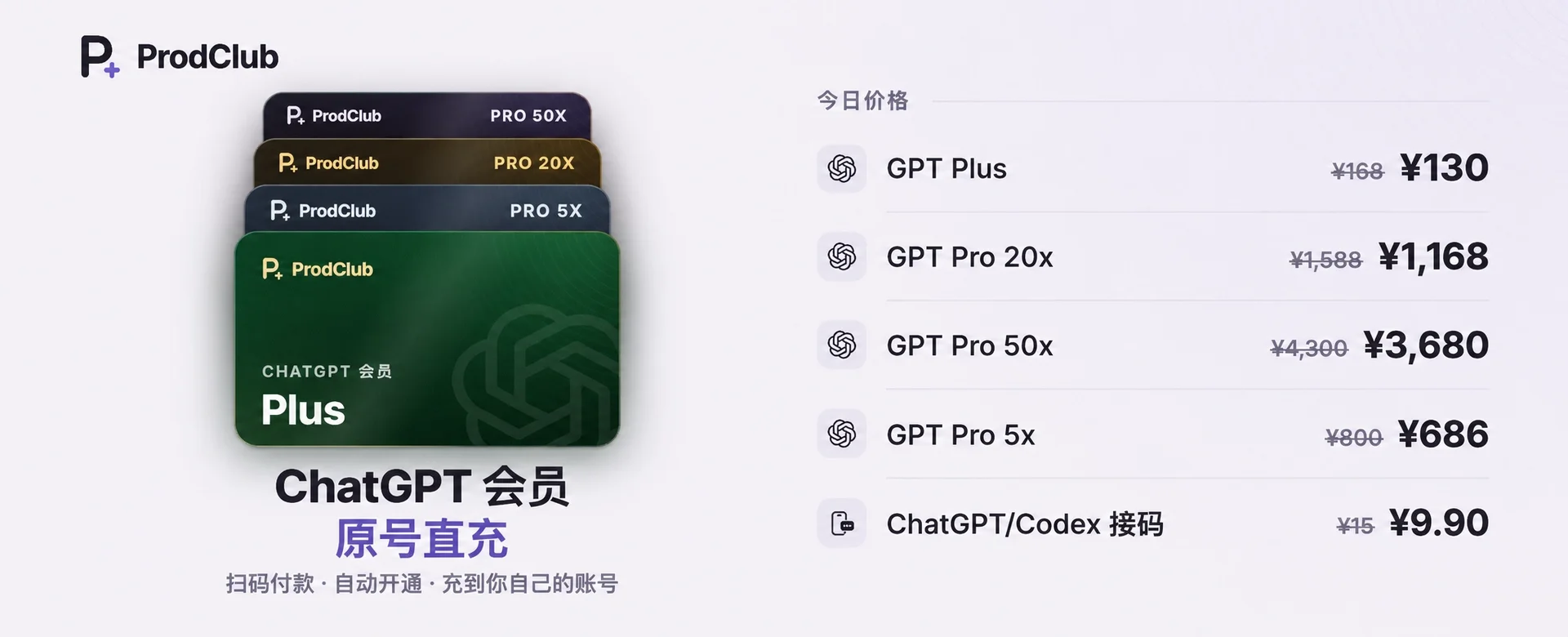 OpenBidKit 截图