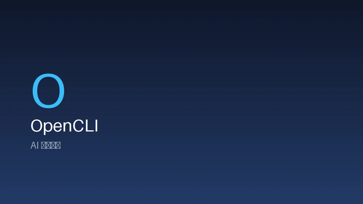 OpenCLI Make Any Website into CLI & Use your logged-in browser