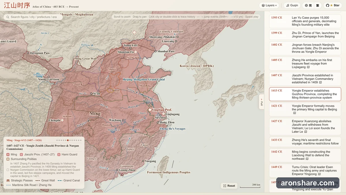 jiangshan-map 界面截图