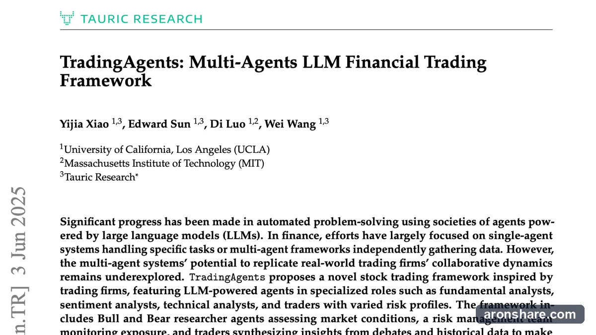 TradingAgents 界面截图